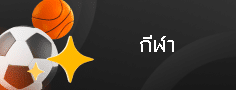 สล็อตเว็บตรง